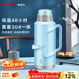 SIMELO施美乐盖塞304一体玻璃内胆保温瓶热水瓶暖水瓶开水瓶保温壶 明月典雅蓝 3.2L (304盖塞一体)