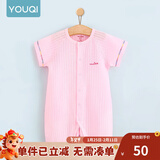 优奇婴儿衣服夏季薄款纯棉短袖连体衣新生儿衣服男女宝宝睡衣哈衣爬服 短袖【荆粉】闭档 66cm
