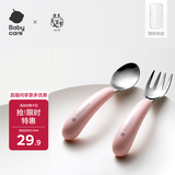 babycare婴儿勺子儿童餐具叉勺宝宝吃饭勺子不锈钢刮泥勺果泥勺 欧泊粉