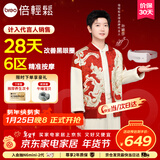 倍轻松（breo）【孙颖莎同款】seeX2pro赤光金眼部按摩仪护眼仪热敷睡眠眼罩缓解眼疲劳节日新年礼物 元旦礼物