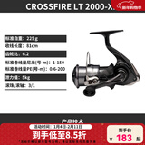达亿瓦（DAIWA）26新款CROSSFIRE LT 纺车轮 远投轮路亚轮 金属线杯钓鱼轮 渔轮 2000-XH（高高速比） 左右手互换型