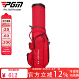 PGM高尔夫球包 男女 航空托运包 四轮球包袋 专利伸缩包 QB062-红色（无防雨罩）