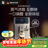 WMF全自动咖啡机680冷萃气泡原装进口家用触屏操作无需拆卸深度清洁办公室咖啡机