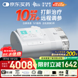 瑞迈特呼吸机E5 B25A Plus触屏高端款双水平便携智能舒适家医用止鼾憋气