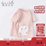 戴维贝拉（DAVE＆BELLA）女童短袖儿童t恤男童夏装童装男孩衣服宝宝半袖白色体桖婴儿上衣 粉色【DB2221435】 100 cm（建议身高90-100cm）