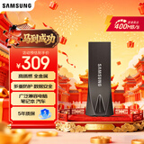 三星（SAMSUNG）256GB USB3.1 U盘 BAR升级版+深空灰 金属优盘 高速学生办公 读速400MB/s（Gen 1）适用哨兵模式