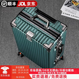 箱君行旅行李箱铝框密码箱拉杆箱大容量万向轮结实耐用学生高颜值旅行箱 墨绿色 （加厚箱体+双密码锁扣） 20英寸 （飞机免托运登机箱）