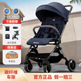LANXUE蓝鳕x3碳纤维婴儿车高景观超轻便可坐躺可登机折叠遛娃双向婴儿车 黑色【蚊帐+雨罩+收纳袋+推车挂包】