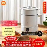 米家小米多功能电煮锅1.5L  宿舍小电锅蒸锅 泡面热火锅 蒸煮一体 不粘内胆 24h预约 自动保温
