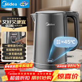 美的（Midea）烧水壶电水壶烧水壶自动断电保温一体 1.5L全钢无缝电热水壶 304不锈钢恒温壶自动断电MK-SHE1520