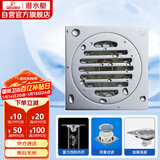 潜水艇（Submarine）TF40-10 铜镀铬镜面超薄防臭地漏 移位淋浴干区四防地漏40管径