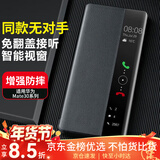 艾德加【蝉 联 金 榜】适用华为mate30pro手机壳保护套mate30pro+智能视窗休眠全包防摔皮套免翻盖接听