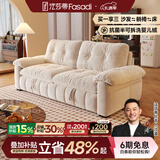 法莎蒂云漫可拆洗沙发床单双人可卧两用床小户型折叠沙发简约书房 1.6米双人位【半拆洗设计 告别污渍烦恼】 【雪尼尔婴儿绒】无粉竹炭海绵+天然异色羽绒（白色）