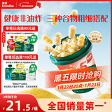 英氏（Engnice）婴幼儿开心爆米花奶香玉米味 婴儿零食辅食非油炸谷物宝宝零食35g
