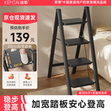 肯泰梯子家用折叠伸缩人字梯室内加厚加宽踏板步梯四步工程梯凳F3-H4