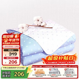 富安娜被子 夏凉被可水洗纯棉面料空调被 七孔抑菌夏被双人3斤203x229cm
