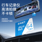 忆捷（EAGET）64GB TF（MicroSD）存储卡  U3 V30 行车记录仪&安防监控专用内存卡 高速耐用 读速100MB/s
