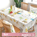 钟爱一生桌布防水tpu免洗餐桌布家用长方形茶几桌布 卡通动物137*180cm