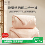 太湖雪 蚕丝被100%桑蚕丝冬被 全棉被重约12.6斤2*2.3m【专柜同款】