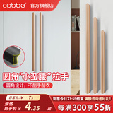 卡贝（cobbe）拉手衣柜门拉手长橱柜抽屉把手黑色现代简约加长柜子门家具拉手 LS232-88mm长64孔距*金色