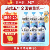 简爱父爱配方儿童酸奶 2%蔗糖果蔬 100g*6 宝宝酸奶零食 营养早餐酸奶