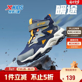 特步（XTEP）儿童童鞋精貂绒内里革面防风保暖免系带棉鞋 深邃蓝/阴影灰 38码