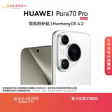 HUAWEI Pura 70 Pro 雪域白 12GB+1TB 超高速风驰闪拍 超聚光微距长焦【鸿蒙系统4.2 适配主流APP】