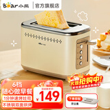 小熊（Bear）面包机 多士炉 烤面包机 早餐自动家用小型烤吐司机馒头不锈钢烤神器 DSL-C02M6丨不锈钢包边+6挡烘烤