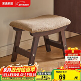 家逸实木小凳子创意矮凳换鞋凳布艺沙发凳办公室脚踏客厅小板凳