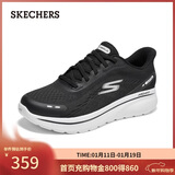 斯凯奇（Skechers）闪穿健步鞋男秋新款足弓支撑一脚蹬休闲鞋宽头跑步鞋运动鞋217075