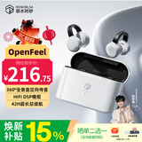 弱水时砂【八仓现货】OpenFeel蓝牙耳机耳夹式真无线HIFi音质挂耳运动跑步通话降噪骨传导概念开放式 月影白/单次10h超长续航 【LDAC/LHDC】双高音质协议