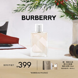 博柏利（BURBERRY）英伦风格女士淡香水50ml生日礼物新年礼物送女生 (效期至27.2)