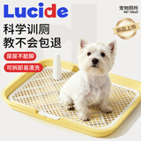 鲁希德狗厕所狗尿盆狗狗便盆平板式狗屎盆小型中型犬狗厕所定点排便