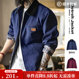 马登工装底特律猎装夹克男美式复古J001巴恩风翻领谷仓外套秋季新款 藏青色 【男生外套/春秋男款/夹克2026新款春】 2XL