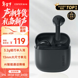 漫步者（EDIFIER）Zero Air 真无线蓝牙耳机 半入耳式耳机 无线耳机 适用苹果华为小米OPPO手机 暮灰 新年礼物