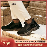 斯凯奇（Skechers）新年礼物男鞋潮流高帮男靴商务工作鞋舒适软底宽楦运动鞋237283C