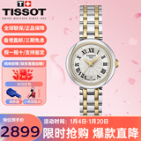 天梭（TISSOT）手表女瑞表明星同款嘉丽小美人女表送礼送女友情人节礼物 石英T126.010.22.013.00间金钢带