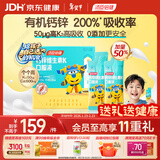 汤臣倍健新一代高K2儿童液体钙30条钙片儿童4-17岁青少年学生补钙