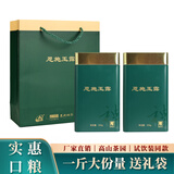 恩施玉露（ENSHIYULU）羽叶集茶业冷泡茶硒茶茶叶自己喝湖北特产年货节送礼自饮实惠500g