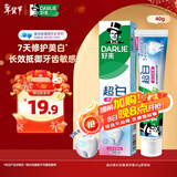 DARLIE好来超白修白抗敏感羟基磷灰石专业修护牙膏40g山茶茉莉味