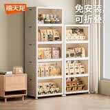 禧天龙收纳柜免安装可折叠衣柜零食储物柜厨房客厅杂物玩具收纳箱柜子 75cm 面宽 五层【超大容量】