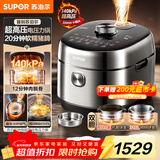 苏泊尔（SUPOR）新品超高压140kPa快排有钛鲜呼吸电压力锅5L IH猛火2200W 316L钢釜高压锅4-6人家用SY-50FH5999Q