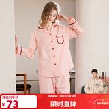 芬腾 睡衣女纯棉学生季简约纯色长袖长裤翻领全棉开衫家居服套装 虾粉 XL
