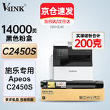 V4INK C2450S粉盒 适用富士胶片 Apeos C2450 S 富士施乐彩色激光打印机墨盒碳粉硒鼓 黑色大容量