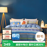 博洋家纺纯棉磨毛四件套冬季加厚保暖全棉套件床上用品1.5米床春风怡然