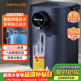 九阳（Joyoung）电热水瓶热水壶 5.5L大容量八段保温304不锈钢内胆 0胶水 恒温水壶K50ED-WP2185