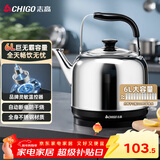 志高（CHIGO）烧水壶电热水壶保温全自动恒温电热水壶家用商用304不锈钢6L大容量电水壶智能自动断电