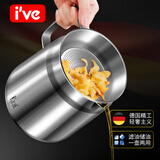 I'VE 德国 玻璃滤油壶储油罐厨房隔油壶家用过滤网油瓶304滤油神器 【304全钢款-1500ML】