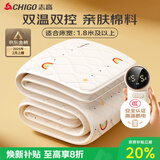 志高（CHIGO）【高温断电】石墨烯双人双温控3c认证防水电热毯电褥子1.8米x2m