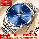 冠琴（GUANQIN）瑞士认证手表男士全自动机械表防水夜光双日历国表商务百搭男表 商务绅士钢带本蓝
